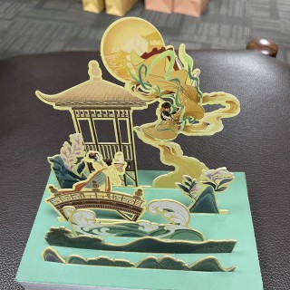 立體書印刷